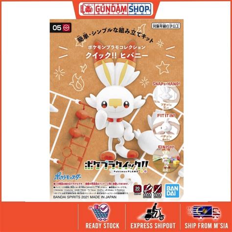 Bandai Pokemon Plastic Model Collection Quick Scorbunny Shopee