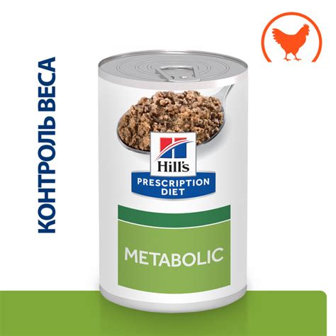 Влажный диетический корм (консерва) Hill's Prescription Diet Metabolic ...
