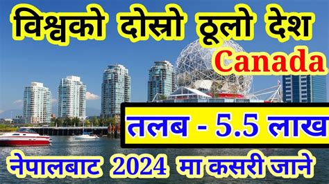 How To Apply Canada Working Visa From Nepal Canada Working Visa From