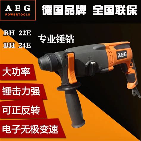 The Official Licensed Aeg Four Hammer Hammer Drill Hole Drill With The