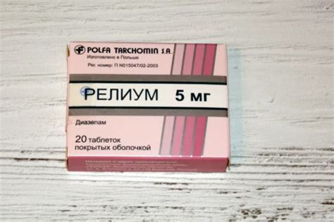 Релиум отзывы