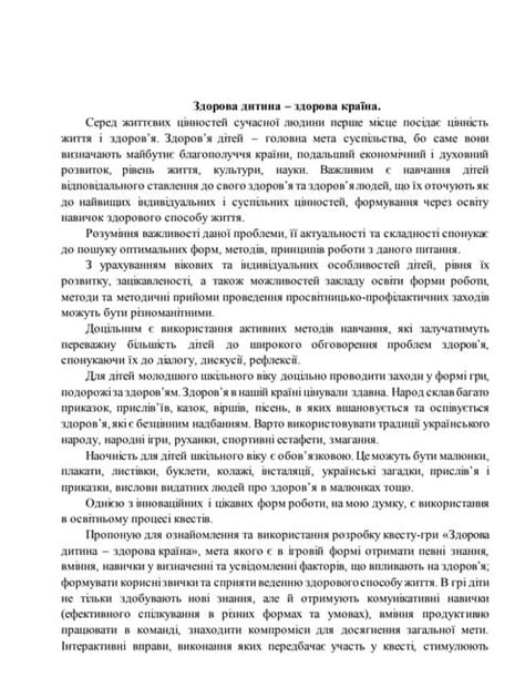 29 | PDF