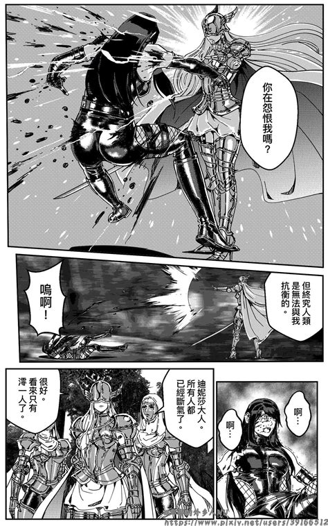 女忍 Page 298 nhentai hentai doujinshi and manga