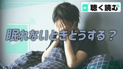 【有料会員の特権】audible（オーディブル）の休会【利用しないのはもったいない！】 聴く読む