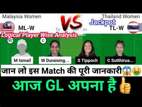 ML W Vs TL W Dream11 Team Ml W Vs Tl W Mlw Vs Tlw Dream11