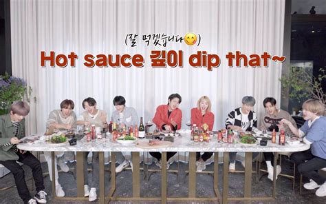 新文化技术研究所以爱DREAM的程度 Hot sauce 深入 dip that NCT DREAM X Enjoy Couple中字 哔哩哔哩 bilibili