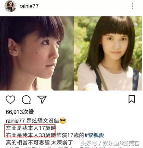 33歲的楊丞琳，齊劉海造型重返17歲要不要太凍齡了？ 每日頭條