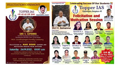 Topper IAS Felicitation Program Learning YouTube