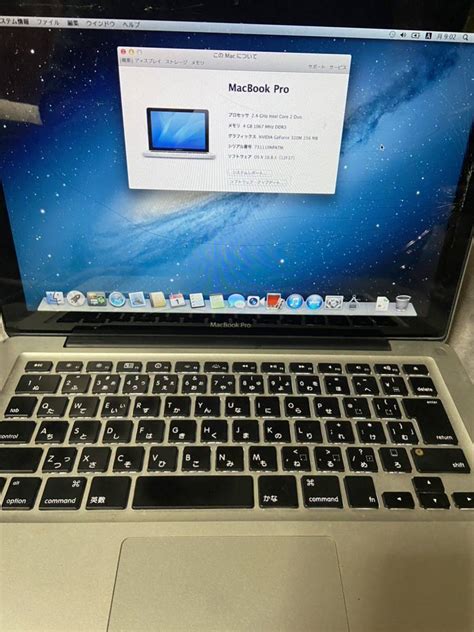 Yahoo Macbookpro A