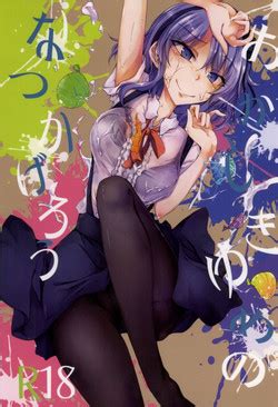 Artist Amano Chiharu Nhentai Hentai Doujinshi And Manga