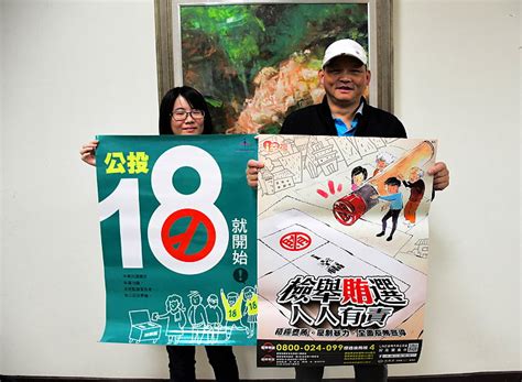 中選會：公投首投族約58萬多人，鼓勵11月24日投下神聖一票 馬祖日報