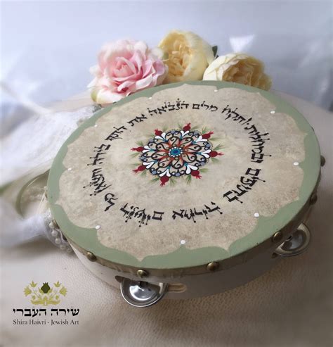 Judaica Art T Miriams Hand Painted Tambourine Etsy Tambourine