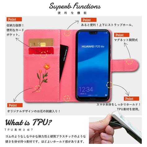 【楽天市場】シンプルスマホ6 A201sh ケース カバー スマホケース ボタニカル 手帳型ケース シンプルスマホ 6 しんぷるすまほ