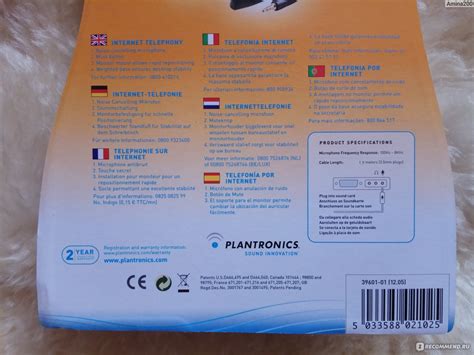 Микрофоны Plantronics Audio 300 - «Для начального уровня вполне ...