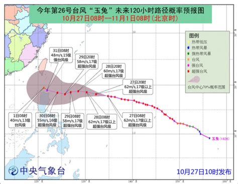 「玉兔」將闖福建警戒區 多條閩台海上航線停航 星島日報