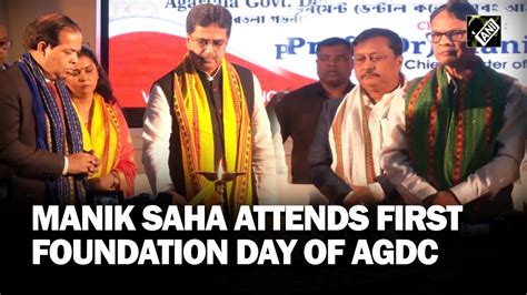 Tripura Cm Manik Saha Attends First Foundation Day Of Agartala Government Dental College Youtube