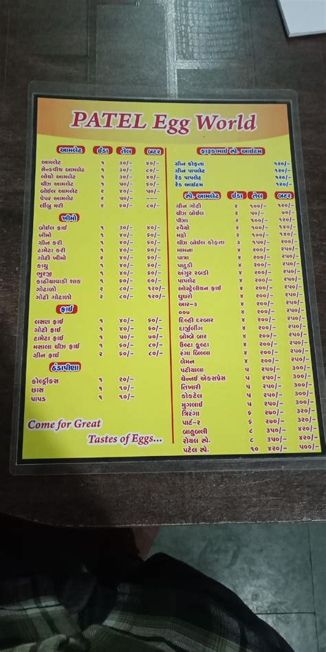 Menu At Patel Egg World Surat