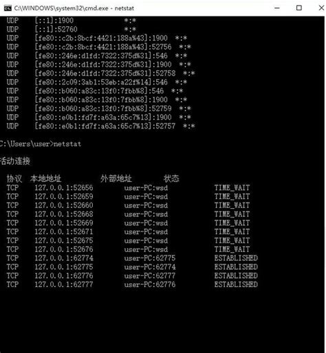 Ping域名超时 计算机网络命令详解ping、arp、ipconfig、tracert、route详解 Csdn博客