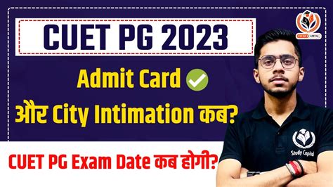 CUET PG Admit Card Date Exam Date Latest Update City Intimation