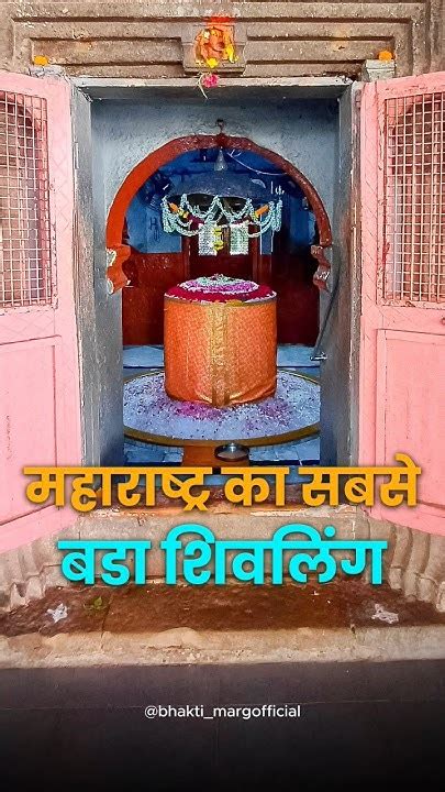 Kopineshwar Temple Where History Meets Devotion कोपिनेश्वर मंदिर के