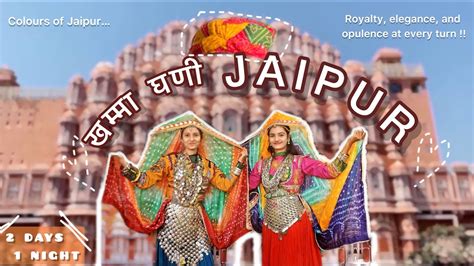 Jaipur Travel Vlog 2 Days Itinerary In Jaipur Rajasthan Jaipur