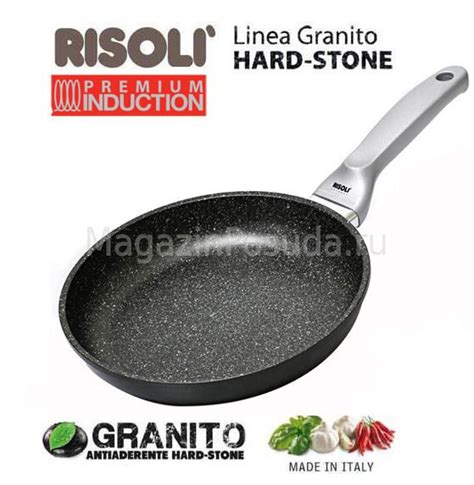 Сковорода литая с каменным покрытием Risoli Granito Premium Induction ...