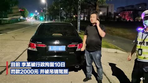 男子酒驾进了自己建的拘留所：亲手设计建造，想不到要被关进去 知乎