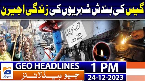 Geo Headlines 1 PM Candidates Rush To File Nomination Papers As ECP