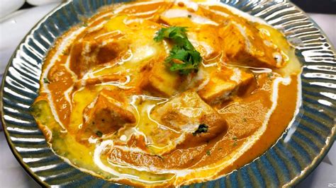 পনির বাটার মশলা রেসিপি রেস্টুরেন্ট স্টাইলে ।paneer Butter Masala Recipe