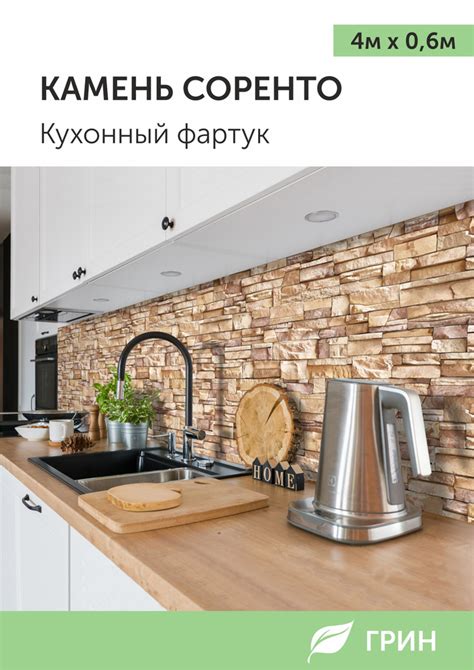Фартук кухонный на стену панель ПВХ купить по выгодной цене в интернет ...