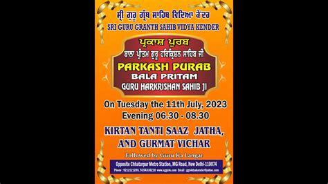 Live Prakash Purab Guru Harkrishan Sahib Ji Sri Guru Granth Sahib