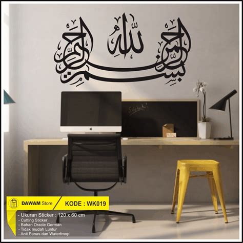 Jual Stiker Dinding Kaca Kaligrafi Cutting Wall Sticker Kaligrafi Arab