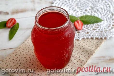 Клубничный квас. Рецепт с фото Квас из сочных, ароматных ягод клубники ...