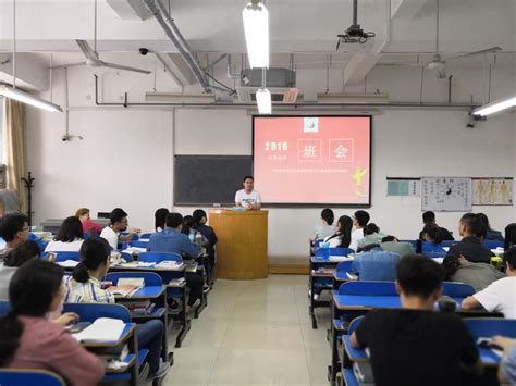 基础医学院（仲景学院）召开“学风建设，从我做起”主题班会 中医学院（仲景学院）