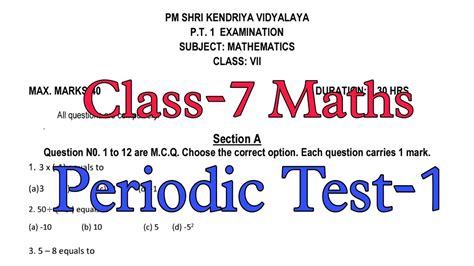 Class 7 Maths Periodic Test 1 KV Question Paper PT 1 Examination