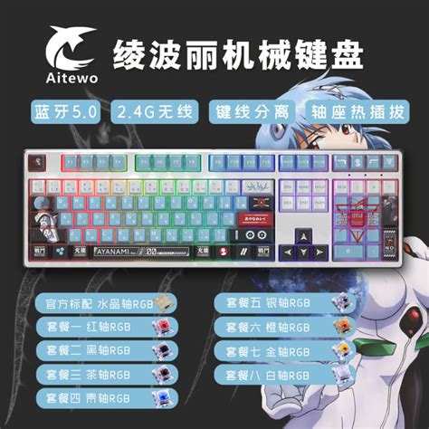 Customizable Rgb Mechanical Keyboard Triple Mode Bluetooth G Wireless Hot Swappable Pbt