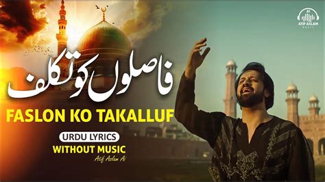 New Naat Faslon Ko Takalluf Naat Creation Song Lyrics Music Videos