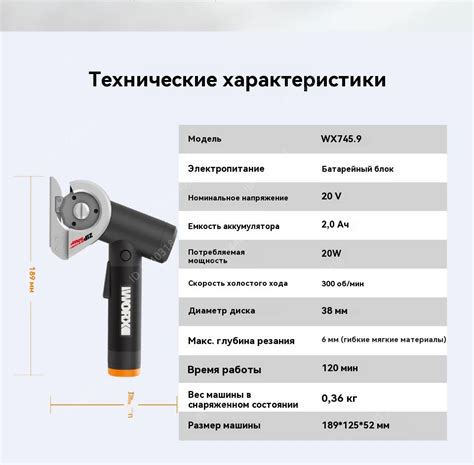 Краскопульт аккумуляторный WORX WX742.9 20VАккумуляторная кисточка, 20В ...