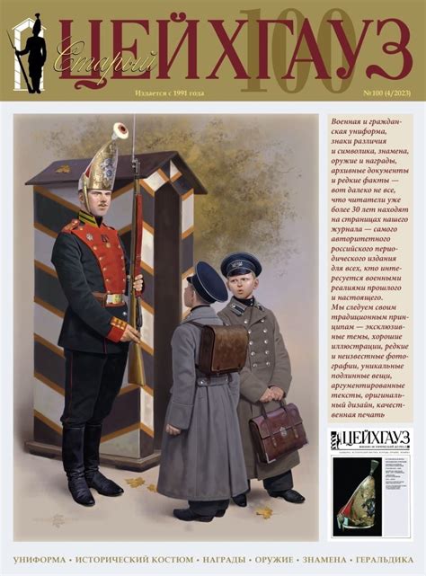 Старый Цейхгауз | ВКонтакте