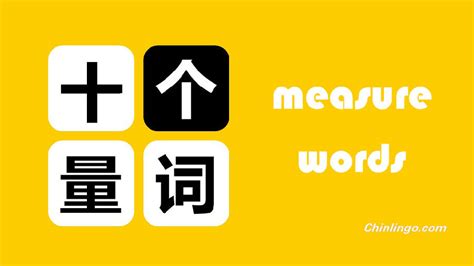 Chinese Measure Words Easy To Learn For Beginners Chinlingo