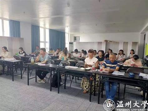 新华报业网：温大周奇教授谈“双减”之下，如何学做智慧型班主任 温州大学教师教育学院