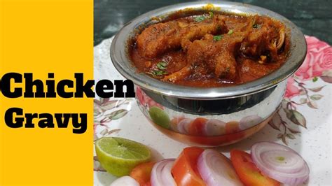 Simple And Spicy Chicken Gravy Recipe चिकन ग्रेवी रेसीपी Youtube