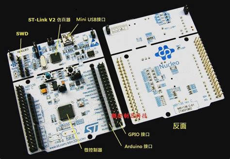 【微控】含稅附發票、原裝 Nucleo F103rb、arm Cortex M3 Stm32f103rbt6 128k 露天市集 全台