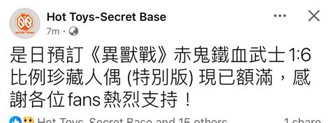 Hot Toys Figures Lihkg