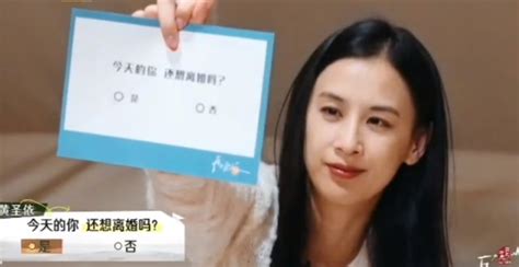 黄圣依两次坚持离婚的背后，是被杨子“看不起”后的觉醒腾讯新闻