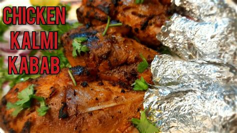 CHICKEN KALMI KABAB HOW TO MAKE TASTY AND JUICY CHICKEN KALMI