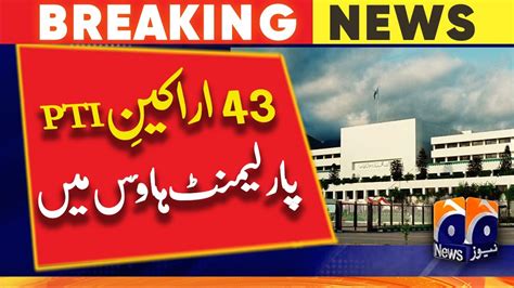 43 Members Of PTI Started Gathering At Parliament House YouTube