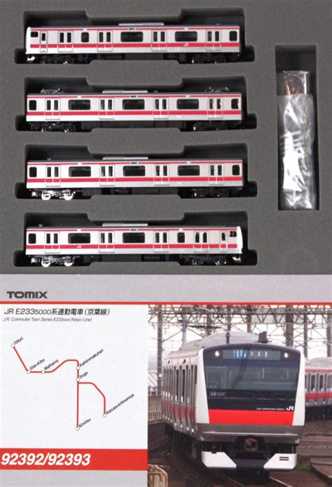 トミックス 92392 E233 5000系通勤電車京葉線基本セット 4両 タムタムオンラインショップ札幌店 通販 鉄道模型