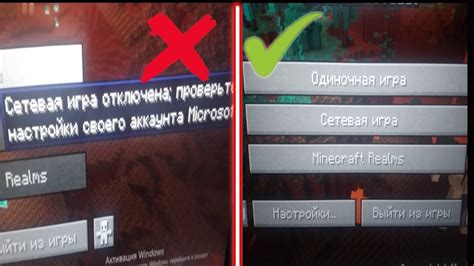 как обойти ошибку "сетевая игра отключена" с тлаунчера В России - YouTube