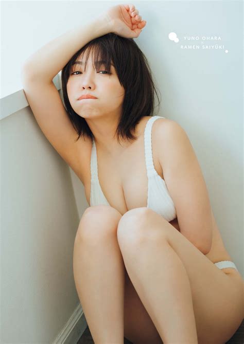 Yuno Ohara 大原優乃 Big Comic Superior 2023 No 11 ビッグコミックスペリオール 2023年11号